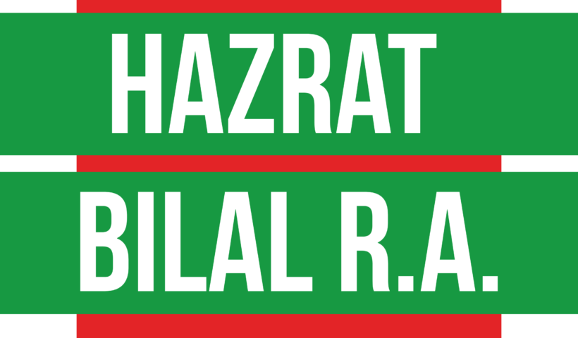 Personalities – Dr. Rizwan Ali